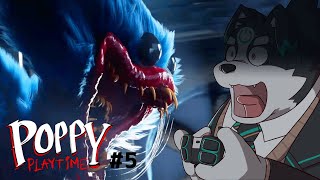 【PoppyPlaytime/チャプター3】かわいい化け物ホラーゲーム！？#5【Vtuber/牧羊まもる】