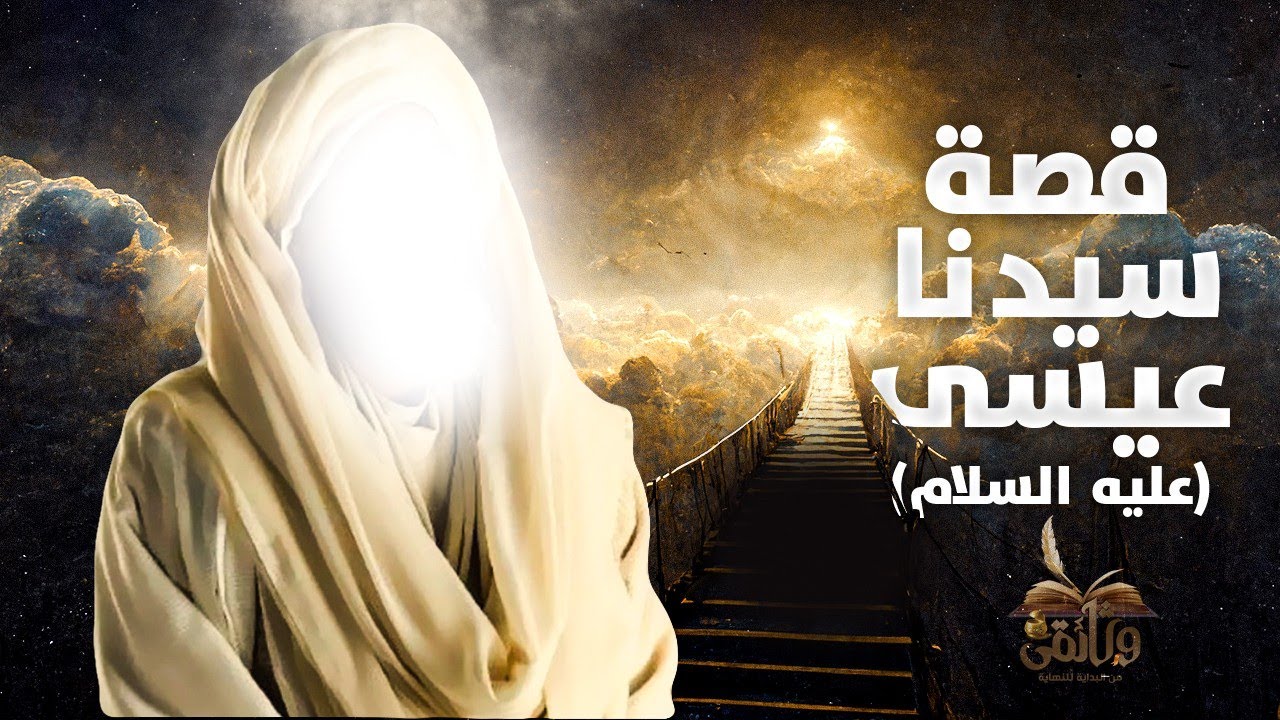 ( الحلقة الاربعون ) 