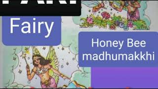 Pari Aur Madhumakkhi- Fairy And Honey Bee Hindi Story For Children Suno Kahani Audible Pictures