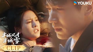 ENG⛓️囚禁play 楚明徽顾同霈灵堂开虐【半城风月半城雪 Between Love and Frost】 | 王钧浩/韩乐瑶 | 爱情 民国 | 优酷YOUKU