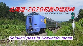 塩狩峠 Youtube