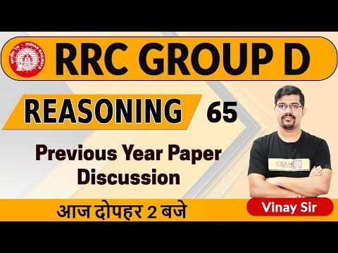 RRC Group D  || Reasoning | By Vinay Sir | Class 65 || Previous  Year Paper Discussion