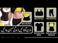 sweat slim hot shaper weight loss slimming belt|weight loss fitness belt for woman in pakistan