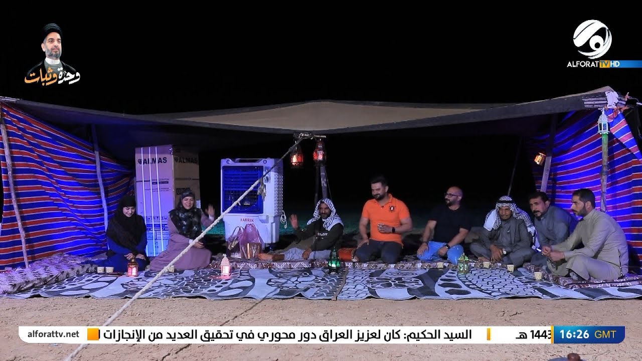 فترضى .. الفرات تزور كاطع الذي طرده اهله وسكن للصحراء وتفاجأه بشيء كبير ! | 2022/4/7