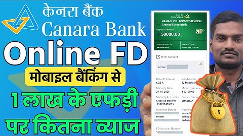 How to Open Fixed Deposit in Canara Bank using Mobile Banking App | Canara Bank FD Account Opening