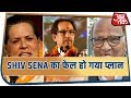Aaj Tak on YouTube