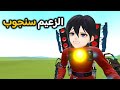قاريز مود إلعب كأنك رأس السماعات المطور Garry S Mod قاريز مود إلعب كأنك رأس السماعات المطور Garry S Mod