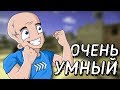 СИЛЬВЕР 300 IQ | CS:GO