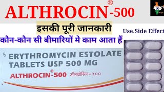 Althrocin-500 Tablet | Benefits Dose & Side Effects | Use in Hindi | इसकी पूरी जानकारी | #FIM_