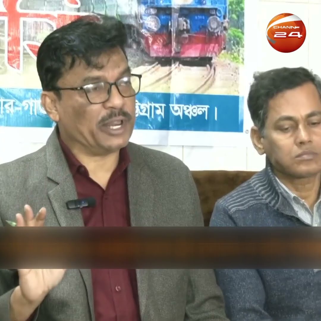 দাবি না মানলে ২৮ জানুয়ারি থেকে ট্রেন চালাবেন না রানিং স্টাফরা #demand #staff #train #Channel24