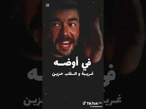 الحزن مالى العين