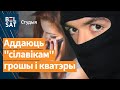 🔴&quot;Сілавікі&quot; рабуюць беларусаў. Карнік Лукашэнкі збег з Літвы / Студыя