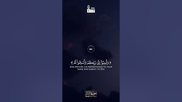 - تلاوة خاشعة  للشيخ عبدالنور رحيم  سورة الزمر ﴿ قل يا عبادي الذين أسرفوا على أنفسهم ﴾🌹