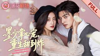 Abused to death by her sister, she is reborn as his darling; he has paved her path to growth.