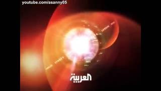 [2004-2008] [Title] Alarabiya News العربية - شاشة العنوان للأخبار