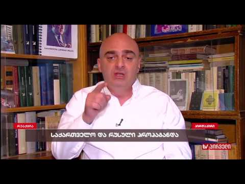 რეაქცია - ბრეგაძემ ჩაუდო ლიბერასტ გრიგოლიას 21.07.2017