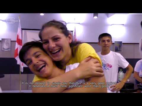 საზაფხულო ბანაკი \"ჩემი სამყარო\" - Summer Camp \"My World\"