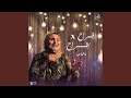 العروسة