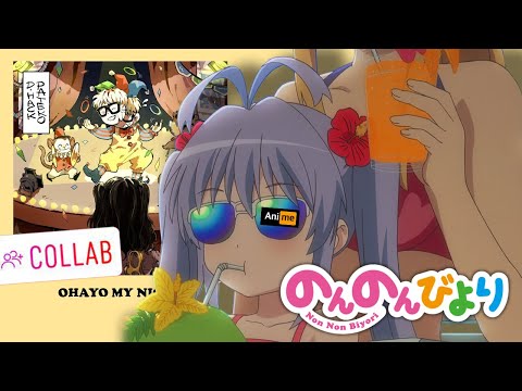 오키나와의 바다는 냥파스
