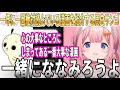 一年に一回は絶対読んでいる漫画を紹介する周央サンゴ【にじさんじ/切り抜き】