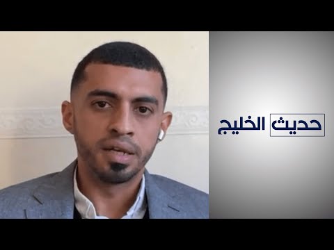 المعارض محمد الفزاري يحكي تجربة اعتقاله في سلطنة عمان