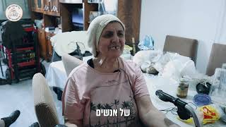 בית התמחוי  במבצע 