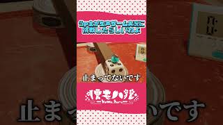 新しい動画を投稿します!#shorts #trickshotsimulator #trickshots #ゲーム実況  #ゆっくり実況 #東方project