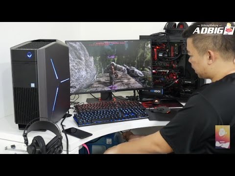 alienware aurora ราคา  Update  พารีวิว แกะ รื้อ ซน ดูความแรง ส่องเครื่องใน Alienware Aurora R5 คอมฯเล่นเกมจากนอกโลก