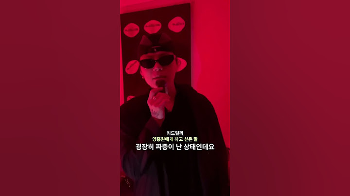키드밀리) 홍원이가 빨리 나락 갔으면 좋겠어요