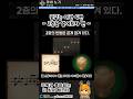 꿈꾸는 여관 4편 - 2층을 열어보자 편 스토리 영상_ 마비노기 모바일 #마비 #게임 #마비노기 #모바일게임 #팔라딘 #마비노기모바일 #모비노기 #방탈출
