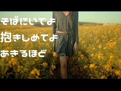 【初音ミク】 First Love 【オリジナル曲】