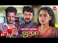 ସୁନୟନା | SUNAYANA | Full Episode 22 | New Odia Mega Serial on Sidharth TV @7.30PM image