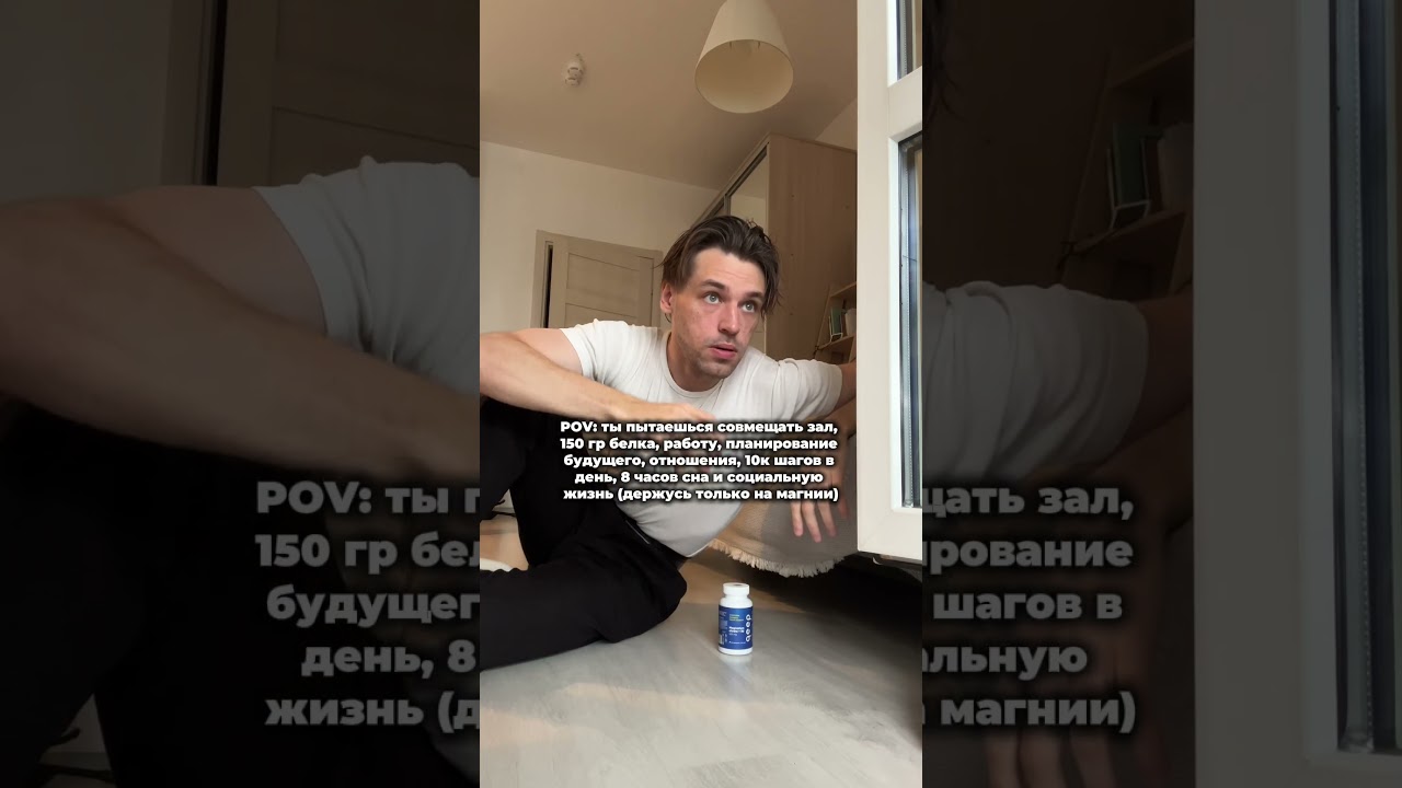 Артикулы на хорошие витамины👇🏻Магний цитрат + B6 (Wb: 