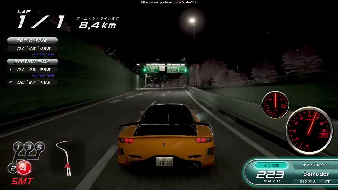 C1 Runner - RX7 on Outer Loop - 4'05"707