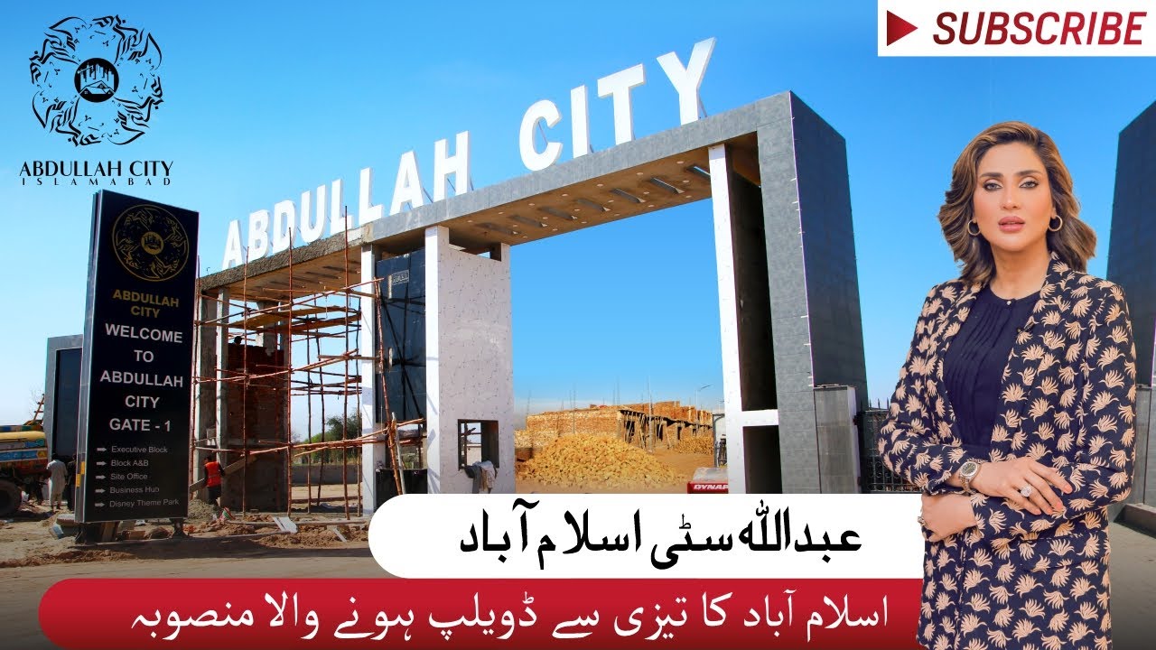 Abdullah City Gate 1 - YouTube