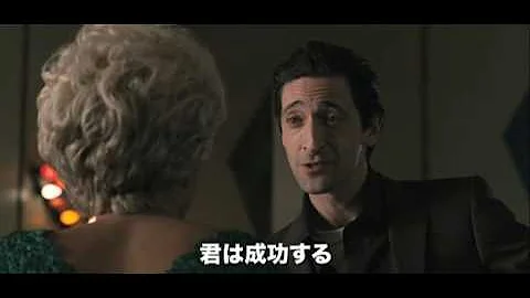 映画 「キャデラック・レコード」 予告編