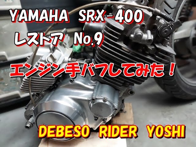引き取り限定 YAMAHA srx4001jlエンジン 【公式通販】