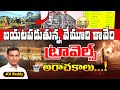 వేమూరి కావేరి ట్రావెల్స్ అరా*చకాలు.! K.V.Reddy Detailed Analysis About Vemuri Kaveri Travels Anarchy