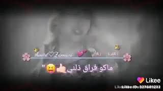 من لا يراني نور في عينه. لا ارى تراب تحت قدم امي ✊😌