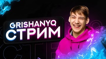 ИГРАЮ В CS2 FACEIT #cs2 #shorts #стрим #дцп #популярное #рекомендации