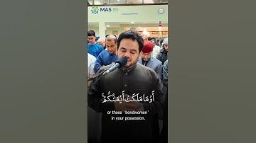 سورة النساء من التراويح للشيخ احمد الحداد