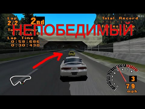 НЕПОБЕДИМЫЙ КОРВЕТ - Прохождение Gran Turismo 1997 (arcade  mode) [З.О.З #1]