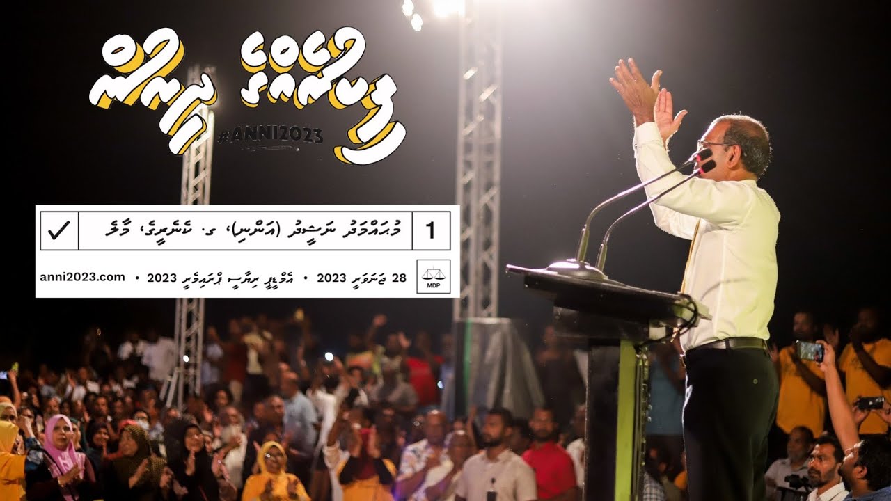 Fikuregge Dhirun - MDP 2023