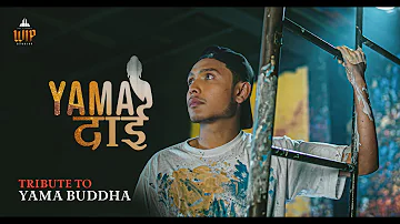 Yama Dai - BG Ft. Afrita Khadgi | Official Music Video | Tribute To Yama Buddha | New Rap Song 2021