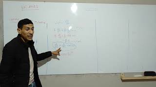 #ملخص#الدارةRC  حلول المعادلات التفاضلية #باك2021 الاستاذ طيايبة