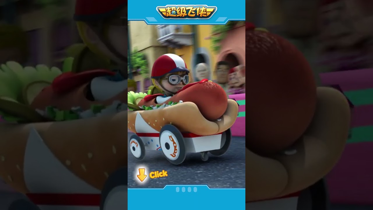 超级飞侠 | Shorts | 第一個衝過終點！！ #superwings 縮圖