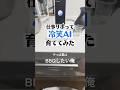 やりたいこと全部、冷笑してくるAI作った。#chatGPT #こんびにこ #AI育成 #冷笑