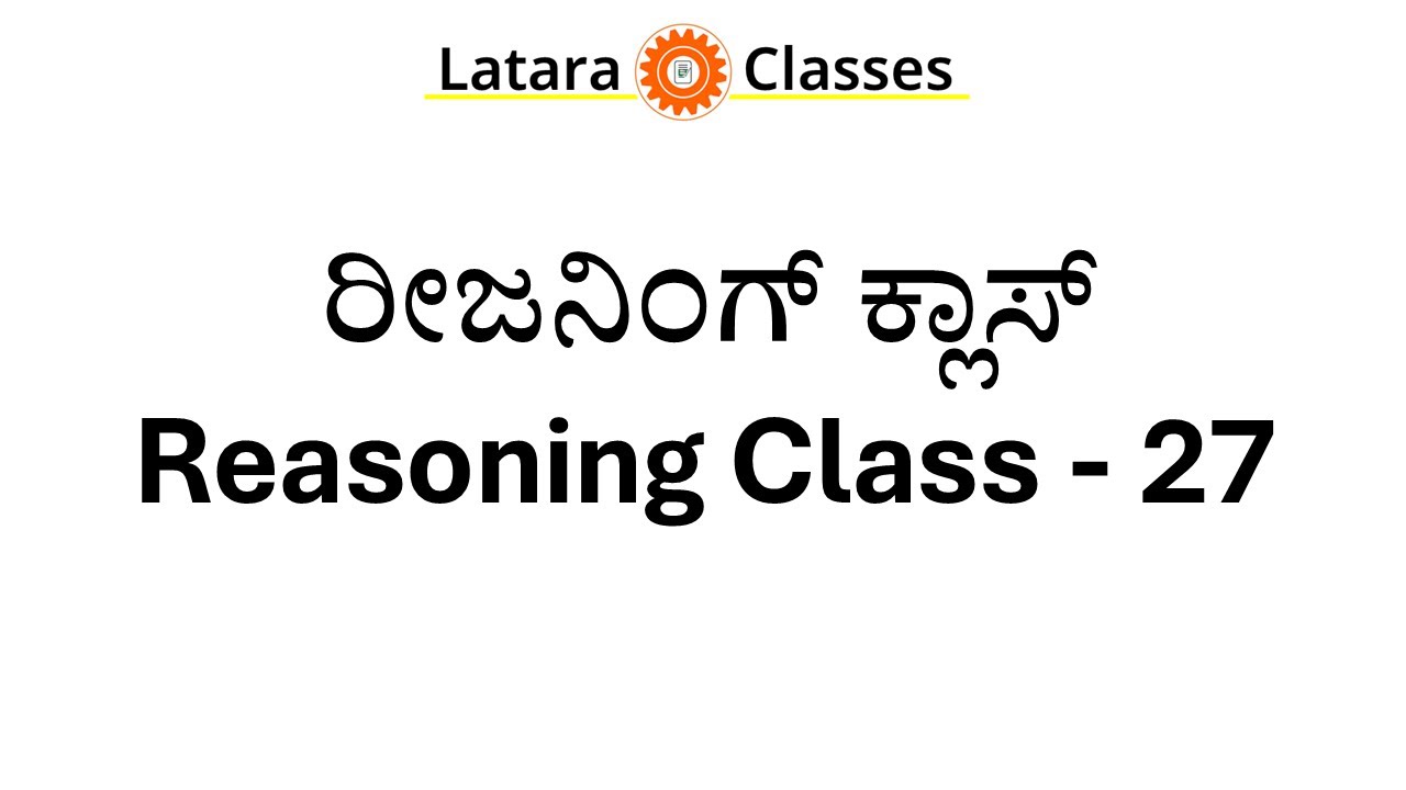 Reasoning Class - 27 by Vijay Rathod Sir