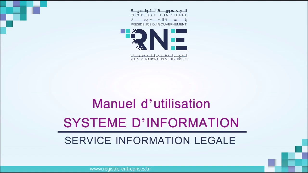 Abonnement à la base de données RNE الاشتراك في قاعدة بيانات السجل