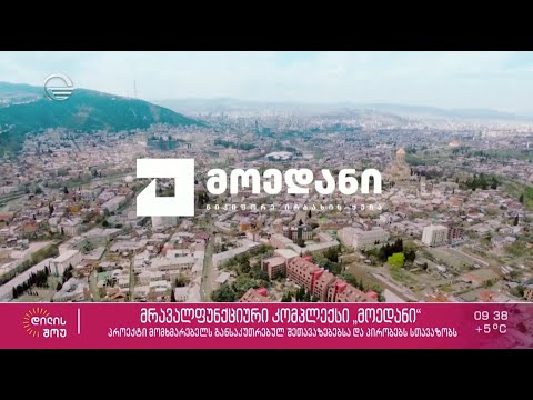 \"იმედის დილის\"  საინტერესო სიუჟეტი, რომელიც ჩვენი პროექტის შესახებ მოგიყვებათ,